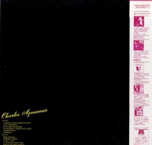 Charles Aznavour Le Disque D'or vinyl LP album (LP record) Japanese AZNLPLE236772