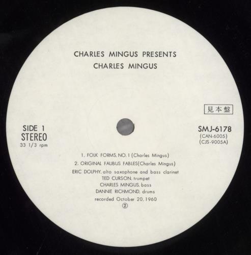 Charles Mingus Charles Mingus Presents Charles Mingus vinyl LP album (LP record) Japanese CA8LPCH822283