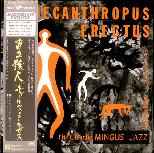 Charles Mingus Pithecanthropus Erectus vinyl LP album (LP record) Japanese CA8LPPI508915