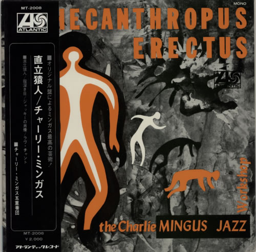 Charles Mingus Pithecanthropus Erectus vinyl LP album (LP record) Japanese CA8LPPI594272
