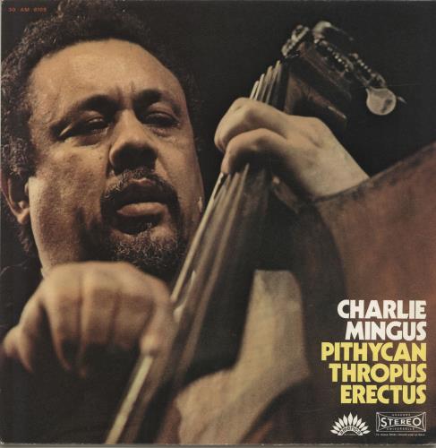 Charles Mingus Pithycanthropus Erectus vinyl LP album (LP record) French CA8LPPI532970