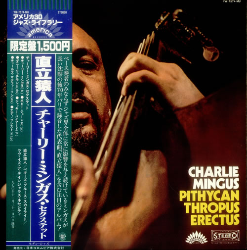 Charles Mingus Pithycanthropus Erectus vinyl LP album (LP record) Japanese CA8LPPI539367