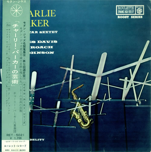 Charlie Parker All Star Sextet vinyl LP album (LP record) Japanese CIKLPAL496238