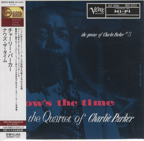 Charlie Parker Now's The Time - The Genius Of Charlie Parker #3 CD album (CDLP) Japanese CIKCDNO453187