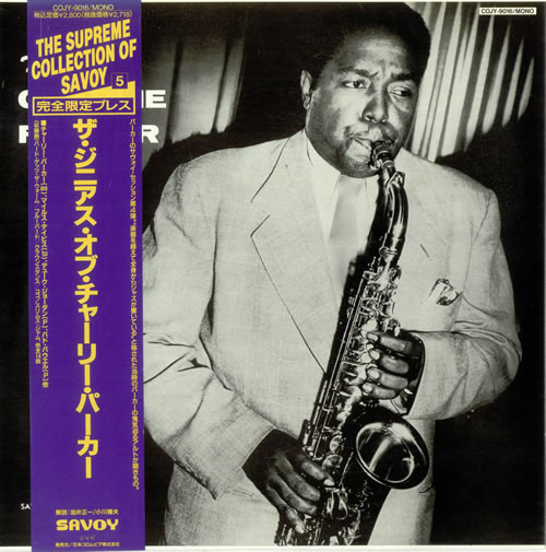 Charlie Parker The Genius Of Charlie Parker vinyl LP album (LP record) Japanese CIKLPTH496464