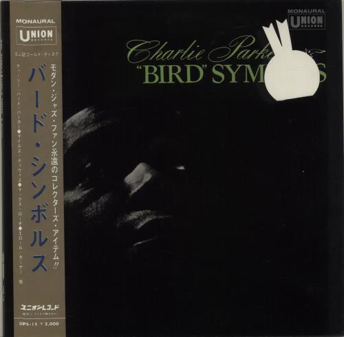 Charlie Parker Bird Symbols vinyl LP album (LP record) Japanese CIKLPBI472340