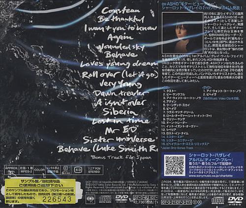 Charlotte Hatherley The Deep Blue 2-disc CD/DVD set Japanese HTC2DTH400082