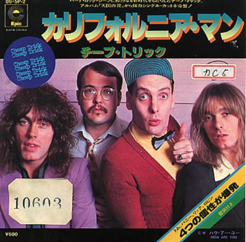 Cheap Trick California Man 7" vinyl single (7 inch record / 45) Japanese CHP07CA232642