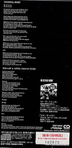 Cheap Trick Carnival Game 3" CD single (CD3) Japanese CHPC3CA151884