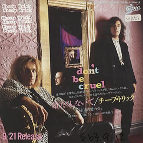 Cheap Trick Don't Be Cruel 7" vinyl single (7 inch record / 45) Japanese CHP07DO230141