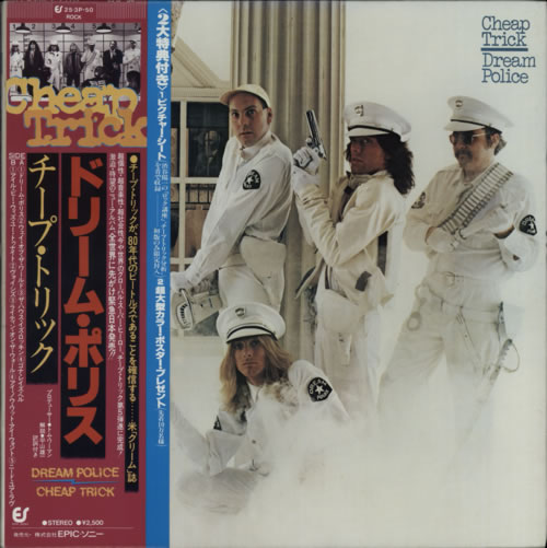Cheap Trick Dream Police + Two Flexi's + Tour Programme vinyl LP album (LP record) Japanese CHPLPDR618599