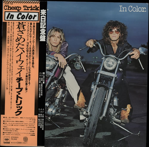 Cheap Trick In Color vinyl LP album (LP record) Japanese CHPLPIN567507