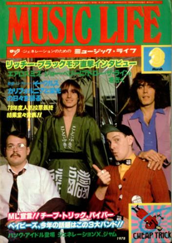 Cheap Trick Music Life magazine Japanese CHPMAMU422375