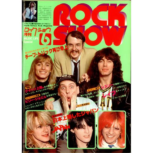 Cheap Trick Rock Show magazine Japanese CHPMARO426248