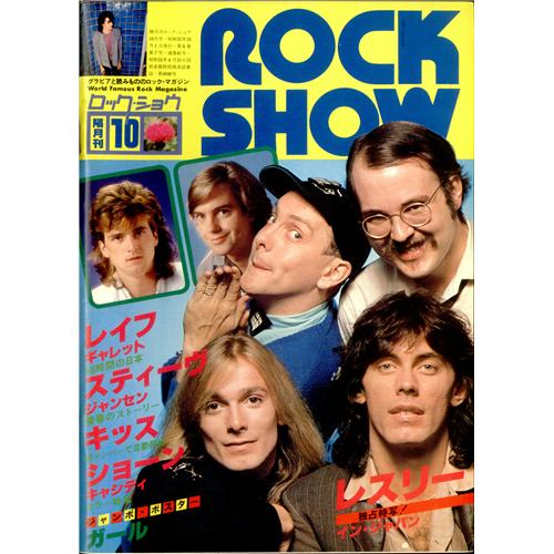 Cheap Trick Rock Show magazine Japanese CHPMARO426248