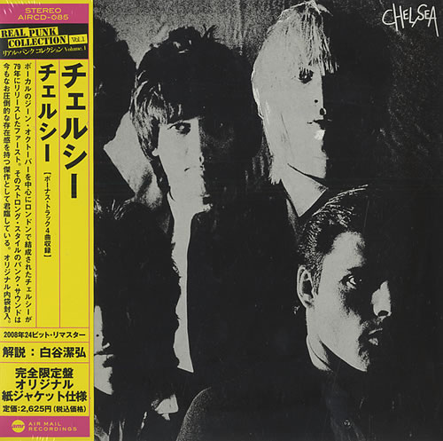 Chelsea Chelsea CD album (CDLP) Japanese CSACDCH434637
