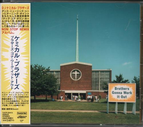 Chemical Brothers Brothers Gonna Work It Out CD album (CDLP) Japanese CCBCDBR229168