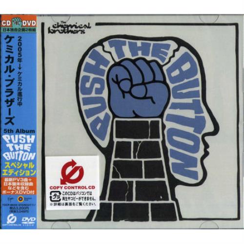 push the button chemical brothers push the button chemical brothers