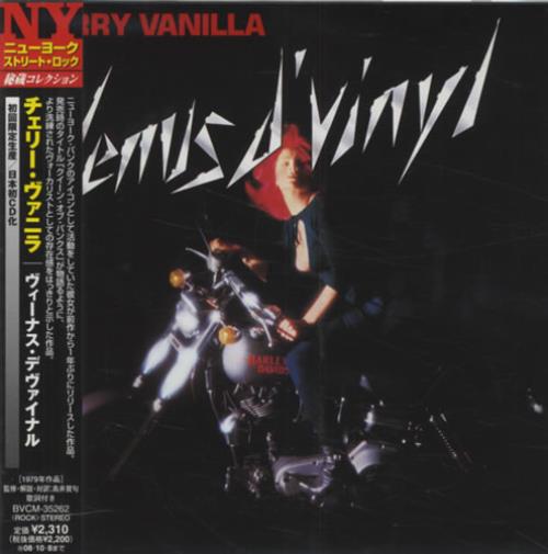 Cherry Vanilla Venus D'Vinyl CD album (CDLP) Japanese VLLCDVE427891