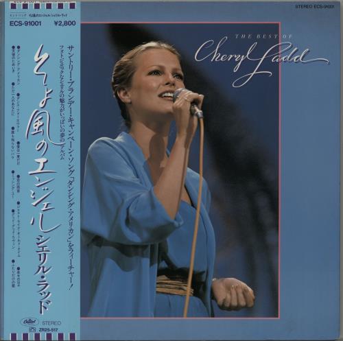 Cheryl Ladd The Best Of Cheryl Ladd - Complete vinyl LP album (LP record) Japanese CDDLPTH227512