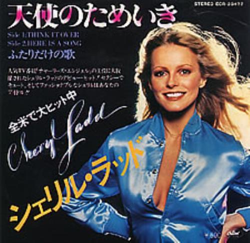 Cheryl Ladd Think It Over 7" vinyl single (7 inch record / 45) Japanese CDD07TH258449