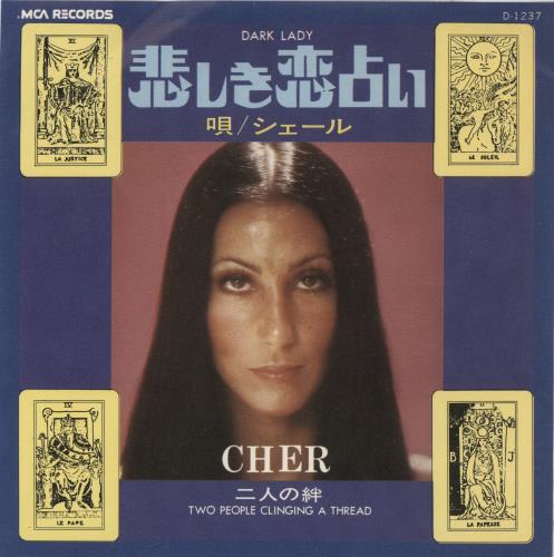 Cher Dark Lady 7" vinyl single (7 inch record / 45) Japanese CHE07DA197936