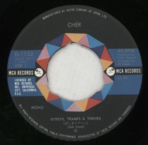 Cher Gypsys, Tramps & Thieves 7" vinyl single (7 inch record / 45) Japanese CHE07GY153233