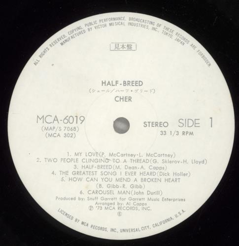 Cher Half-Breed vinyl LP album (LP record) Japanese CHELPHA884368