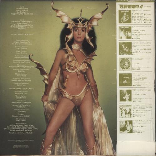 Cher Take Me Home vinyl LP album (LP record) Japanese CHELPTA873592