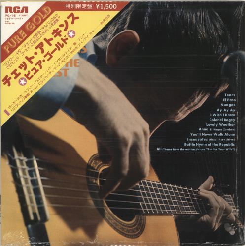 Chet Atkins Picks The Best vinyl LP album (LP record) Japanese CA7LPPI713410