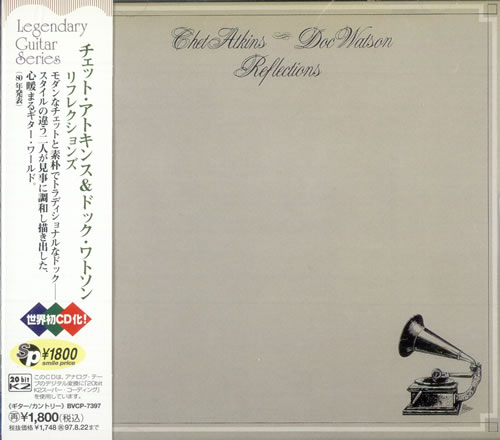 Chet Atkins Reflections CD album (CDLP) Japanese CA7CDRE499338