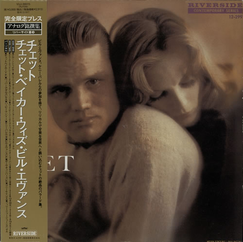 Chet Baker Chet vinyl LP album (LP record) Japanese 6CBLPCH578983