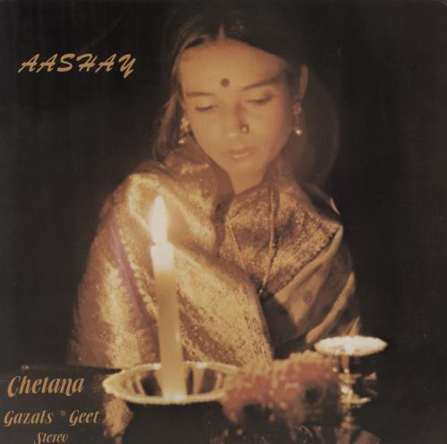 Chetana Anantani Aashay vinyl LP album (LP record) US 6MJLPAA858995