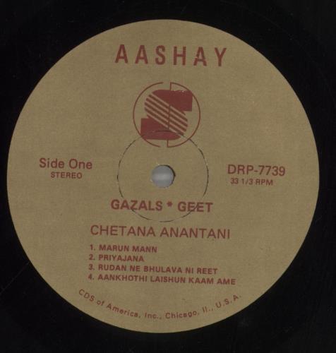 Chetana Anantani Aashay vinyl LP album (LP record) US 6MJLPAA858995