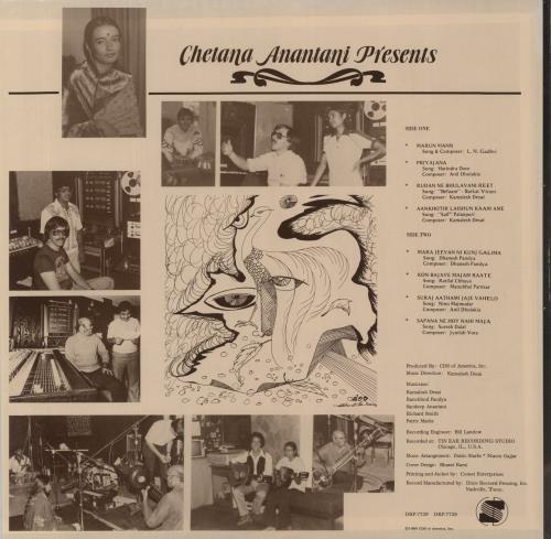 Chetana Anantani Aashay vinyl LP album (LP record) US 6MJLPAA858995