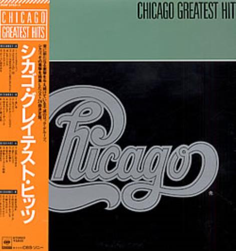 Chicago Greatest Hits 2-LP vinyl record set (Double LP Album) Japanese CCG2LGR227141