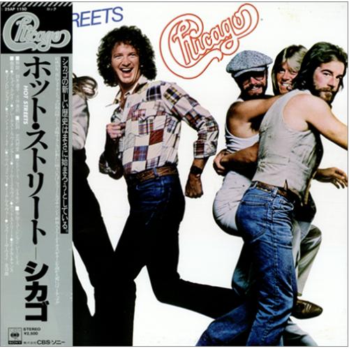 Chicago Hot Streets vinyl LP album (LP record) Japanese CCGLPHO137822