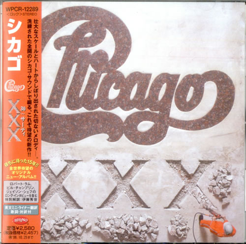 Chicago XXX CD album (CDLP) Japanese CCGCDXX529790
