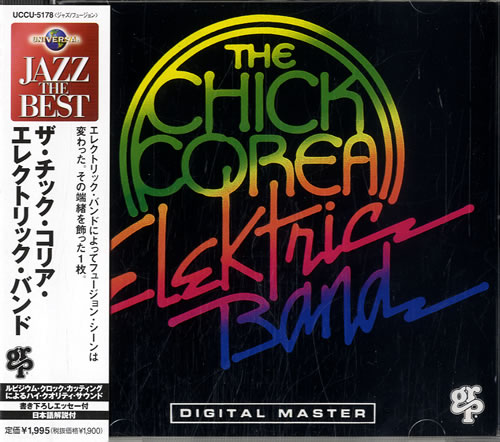 Chick Corea Chick Corea Elektric Band CD album (CDLP) Japanese CKCCDCH615562