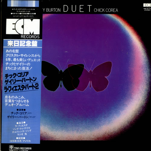 Chick Corea Duet vinyl LP album (LP record) Japanese CKCLPDU516874