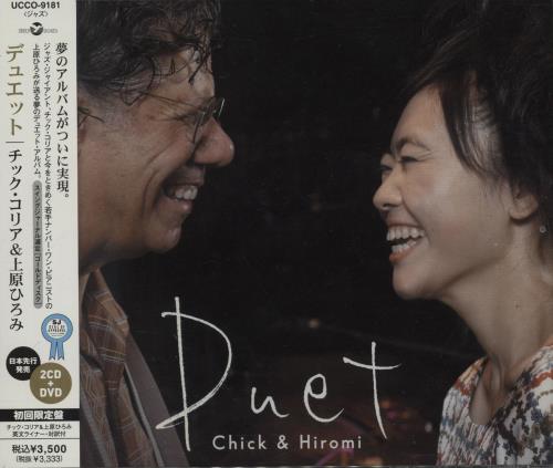Chick Corea Duet 2-disc CD/DVD set Japanese CKC2DDU670564