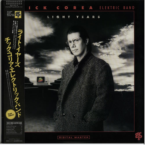 Chick Corea Light Years vinyl LP album (LP record) Japanese CKCLPLI635327