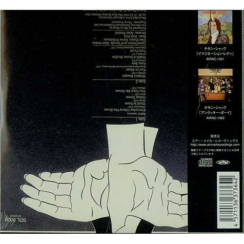 Chicken Shack Goodbye Chicken Shack CD album (CDLP) Japanese CHSCDGO404573