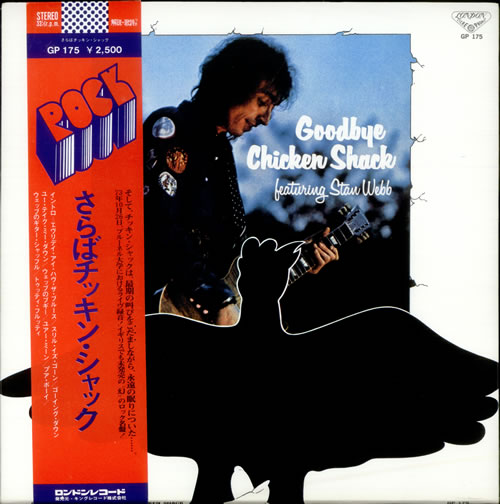 Chicken Shack Goodbye Chicken Shack vinyl LP album (LP record) Japanese CHSLPGO522134