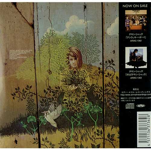 Chicken Shack Imagination Lady CD album (CDLP) Japanese CHSCDIM404537