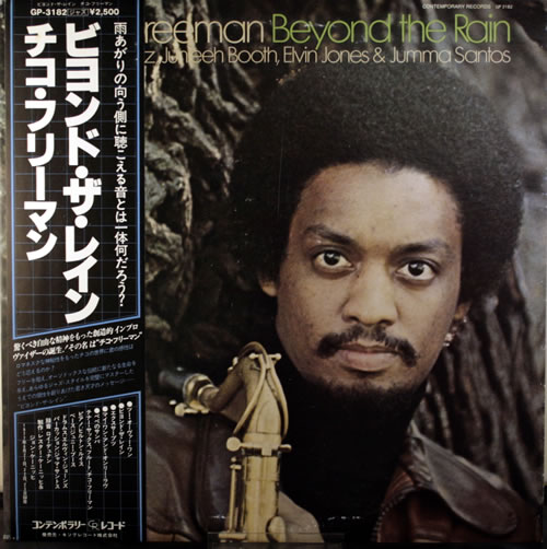 Chico Freeman Beyond The Rain vinyl LP album (LP record) Japanese 1CFLPBE551304