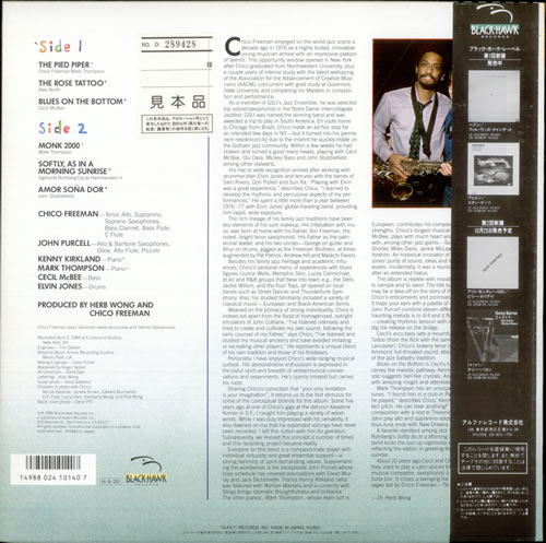 Chico Freeman The Pied Piper vinyl LP album (LP record) Japanese 1CFLPTH519499