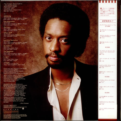 Chico Freeman Tradition In Transition vinyl LP album (LP record) Japanese 1CFLPTR519536