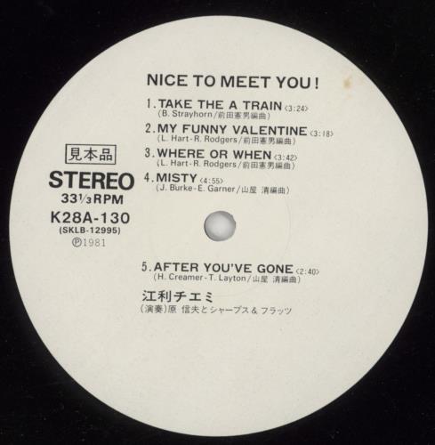 Chiemi Eri Nice To Meet You! vinyl LP album (LP record) Japanese 923LPNI873819