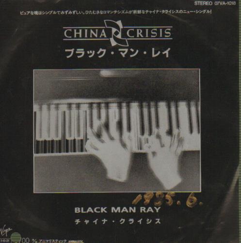 China Crisis Black Man Ray 7" vinyl single (7 inch record / 45) Japanese CHN07BL640979